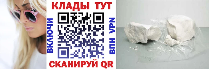 Купить наркотики Верхоянск Канабис  Alpha PVP  Меф мяу мяу  КОКАИН 