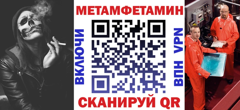 блэк спрут маркетплейс  Верхоянск  АМФЕТАМИН Розовый 