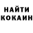 КЕТАМИН VHQ Cristian Guzun