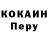 COCAIN Эквадор 6az00ka