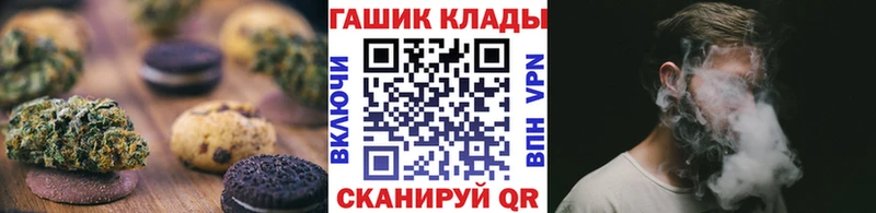 Canna-Cookies марихуана  hydra маркетплейс  Верхоянск 