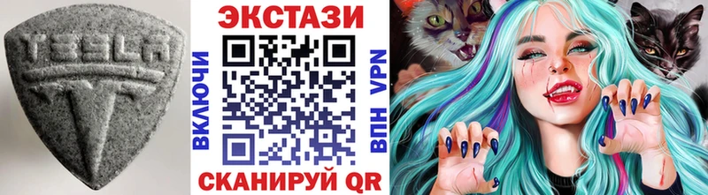 Экстази круглые  Верхоянск 