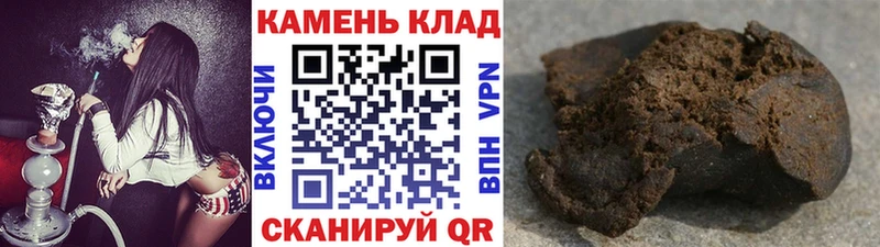 ГАШ ice o lator  Верхоянск 