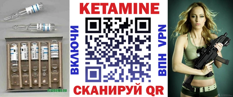 КЕТАМИН VHQ  цена наркотик  Верхоянск 