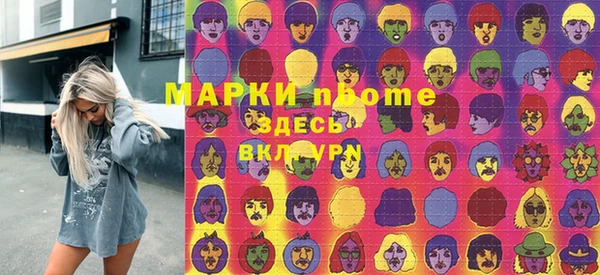 марихуана Бугульма