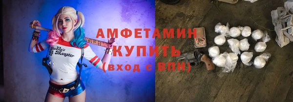 марихуана Бугульма