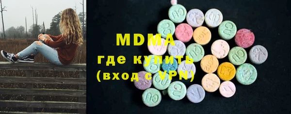 марихуана Бугульма