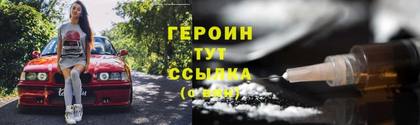марихуана Бугульма
