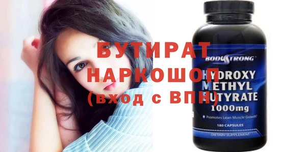 гидропоника Верея
