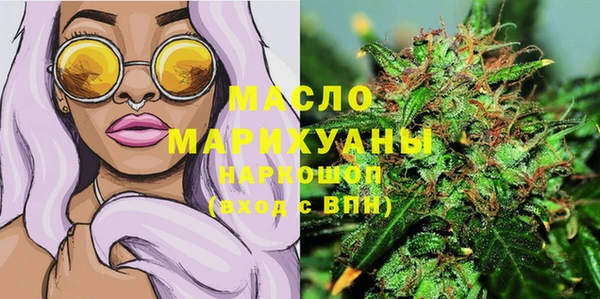 марихуана Бугульма