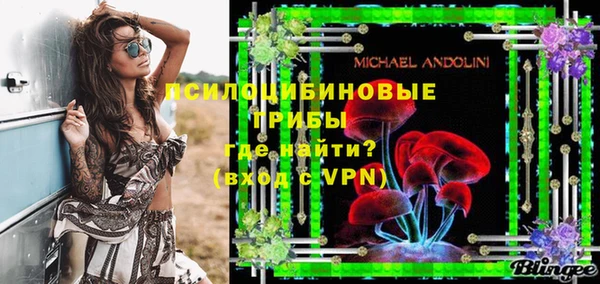 кокаин колумбия Бронницы
