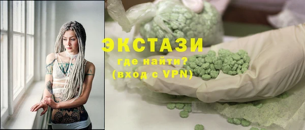 кокаин колумбия Бронницы