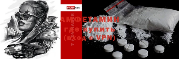кокаин колумбия Бронницы