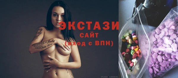 герыч Верхнеуральск