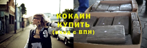 марихуана Бугульма