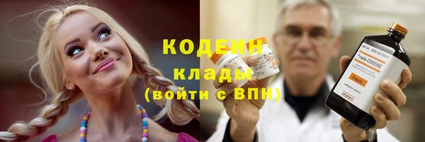 альфа пвп Верхний Тагил
