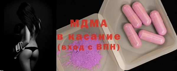 марихуана Бугульма