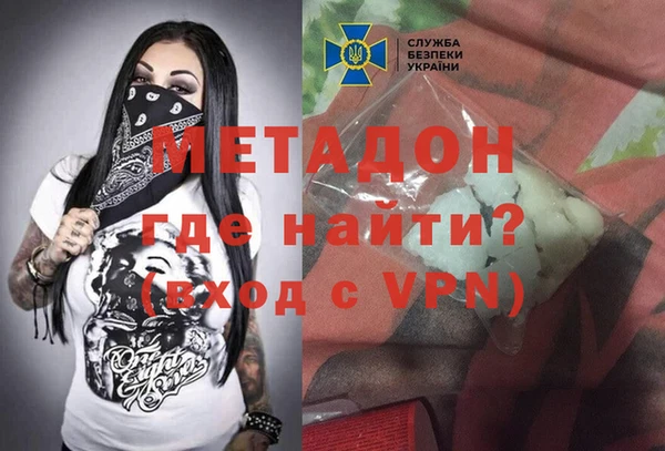 герыч Верхнеуральск