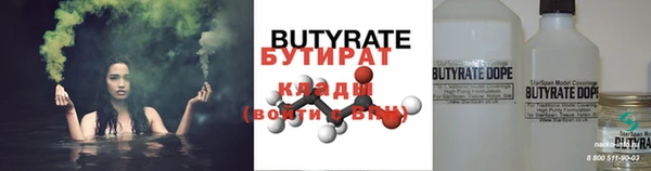марихуана Бугульма