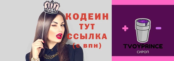 кокаин колумбия Бронницы