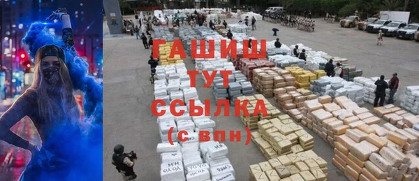 кокаин колумбия Бронницы
