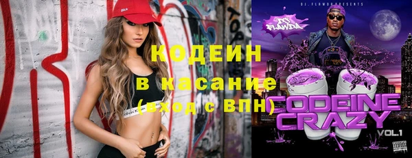 мескалин Бердск