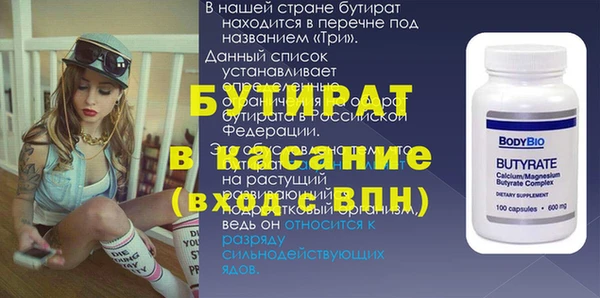 герыч Верхнеуральск