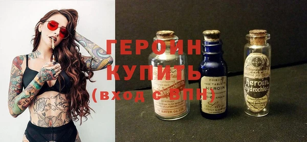 ешки Бородино