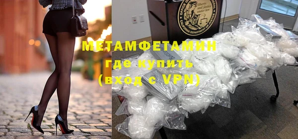 кокаин колумбия Бронницы