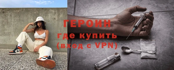 кокаин колумбия Бронницы