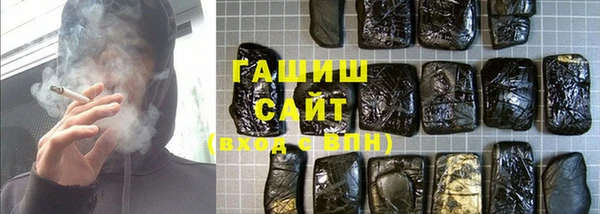 марихуана Бугульма