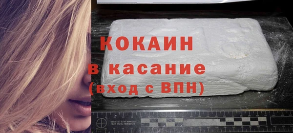 герыч Верхнеуральск