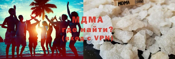 марихуана Бугульма