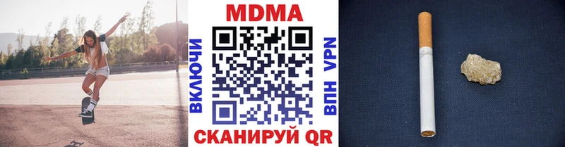 купить  цена  Верхоянск  МДМА молли 