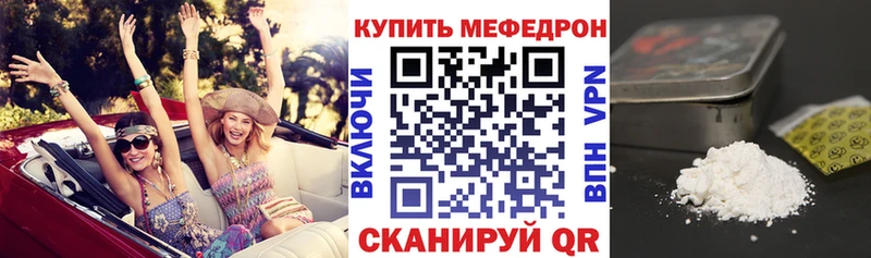 где купить наркоту  Верхоянск  Мефедрон 4 MMC 