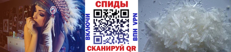 МЕТАМФЕТАМИН кристалл  где купить наркоту  Верхоянск 