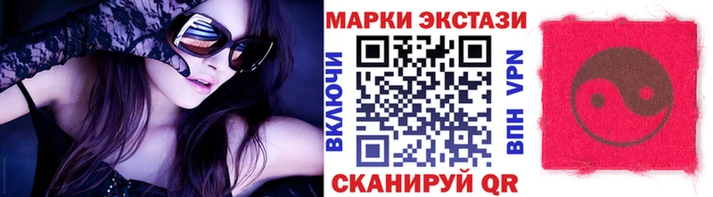 Марки 25I-NBOMe 1,8мг  где продают   сайты даркнета клад  Верхоянск 