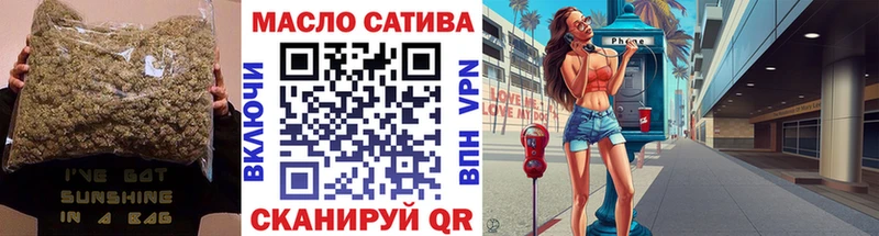 где продают Верхоянск Дистиллят ТГК концентрат